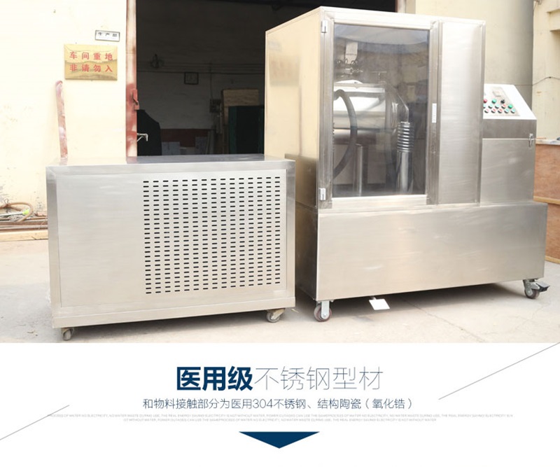細(xì)胞破壁機(jī)應(yīng)用所面臨的挑戰(zhàn)有哪些？